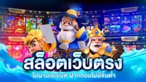 แทงบอล,แทงบอลออนไลน์,เว็บบอลออนไลน์,พนันบอล,พนันบอลออนไลน์,เว็บแทงบอล